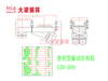 密封型振动给料机500-900