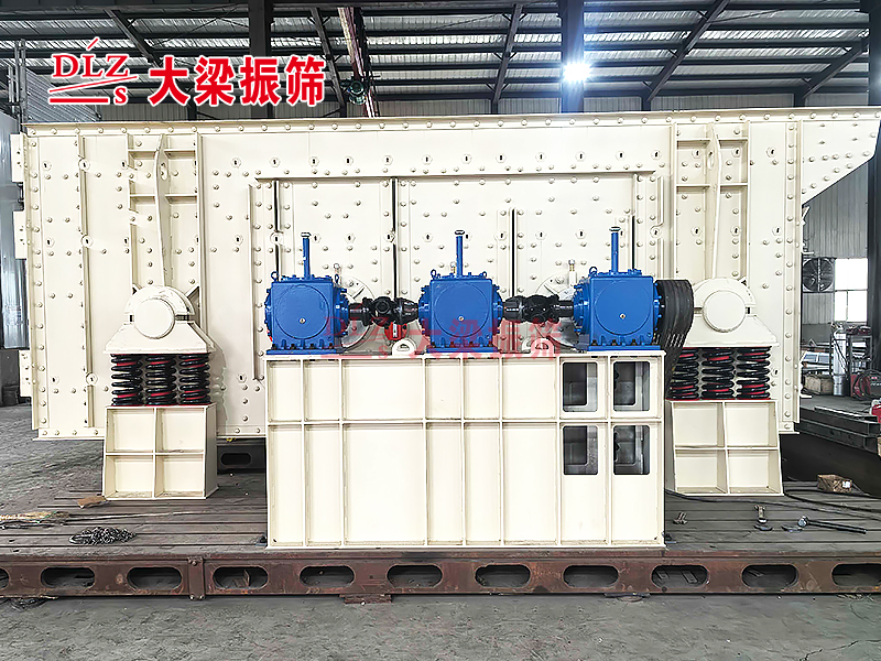 三轴水平椭圆筛 vs 传统筛分设备：谁更胜一筹？