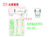 密封振动给料机400-800