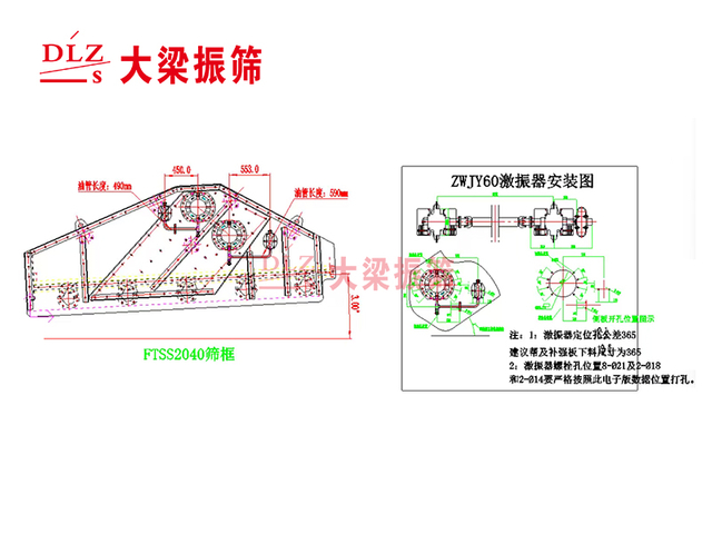 FTSS2040二代法兰式稀油