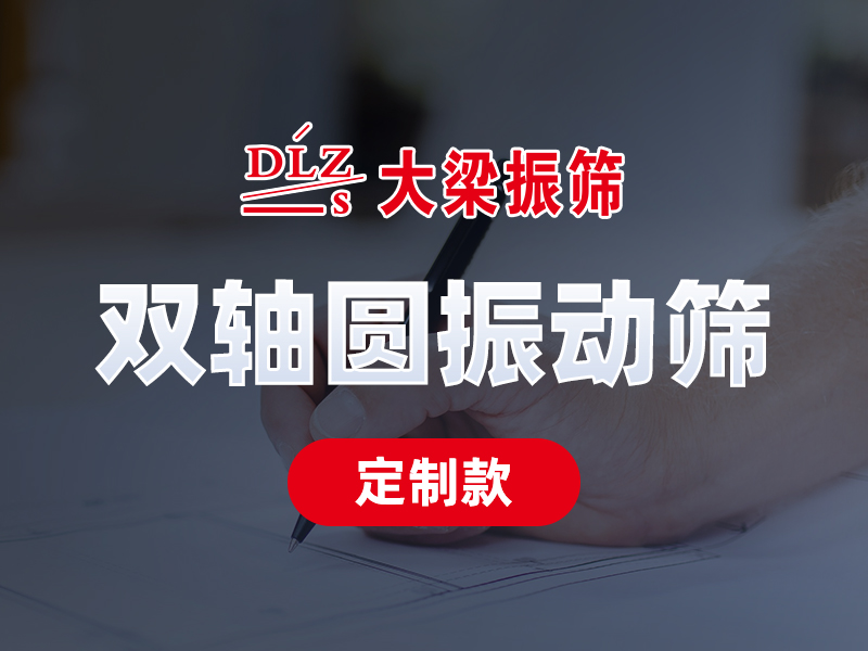 联系客服 定制设计