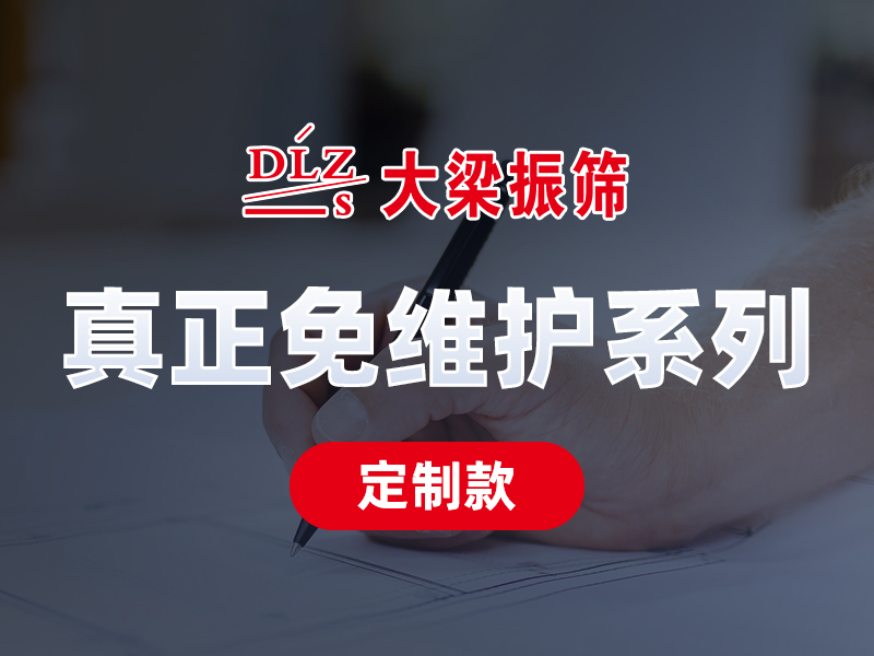 联系客服定制设计