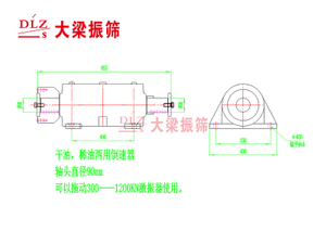振动筛专用倒速装置